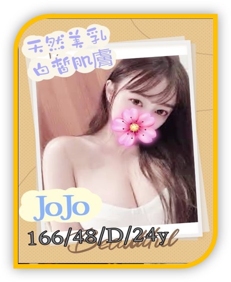 2023桃園外送茶妹-JoJo